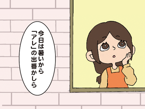 リモコン